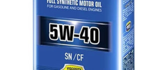 Hi-Gear 5W40 SN/CF 1 л