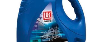 ЛУКОЙЛ Авангард Ультра 5W-40 5 л