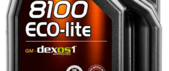 MOTUL 8100 Eco-lite 5W-30 4 л