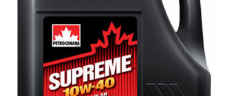 Petro-Canada Supreme 10W-40 4 л