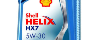 SHELL Helix HX7 5W-30 1 л