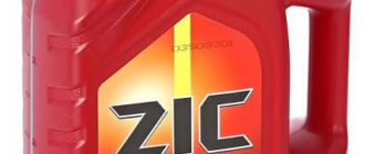 ZIC ATF 2 4 л