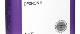 ENEOS ATF DEXRON-II 0.94 л