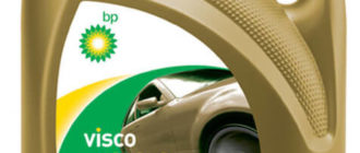 BP Visco 7000 0W-40 4 л