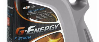 GAZPROMNEFT G-Energy F Synth 5W-40 5 л
