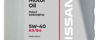 Nissan 5W-40 FS A3/B4 5 л