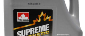 Petro-Canada Supreme Synthetic 5W-30 4 л
