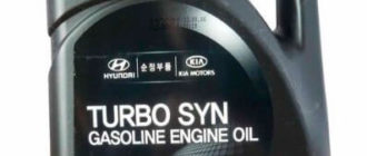 MOBIS Turbo SYN Gasoline 5W-30 4 л