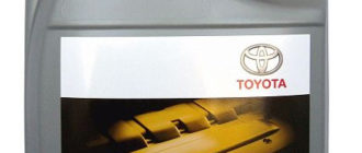 TOYOTA 5W-40 5 л