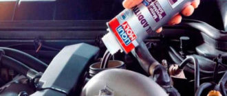 Промыть двигатель автомобиля специальными средствами