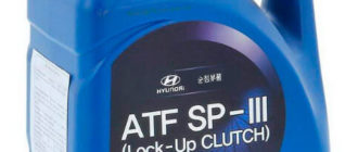 MOBIS ATF SP-III 4 л