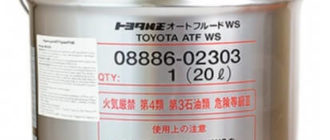 TOYOTA ATF WS 20 л