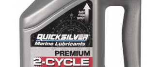 QUICKSILVER Premium 2-Cycle Outboard Oil TC-W3 4 л