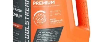 CoolStream Premium 40, CS-010102, оранжевый, 5 кг