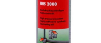 WURTH HHS 2000, 500 мл