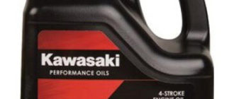 KAWASAKI Motocycle 10W-40 3,785 л