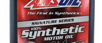 AMSOIL Signature Series Synthetic Motor Oil 5W-30 3,785 л