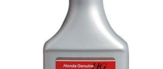 Жидкость для ГУР HONDA PSF 0,354 л