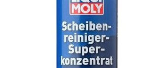 LIQUI MOLY Scheiben-Reiniger Super Konzentrat Apfel 0,25 л