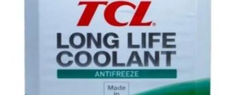 TCL LLC Green -40°C 4 л, LLC01243