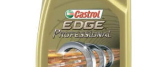 Castrol Edge Professional LL III 5W-30 Volkswagen 1 л