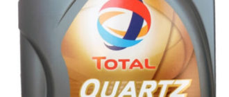 TOTAL Quartz Future NFC 9000 5W30 4 л