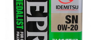 IDEMITSU Zepro Eco Medalist 0W-20 4 л