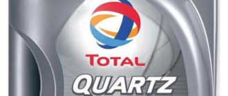 TOTAL QUARTZ INEO MC3 5W40 5 л
