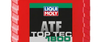 LIQUI MOLY Top Tec ATF 1800 5 л