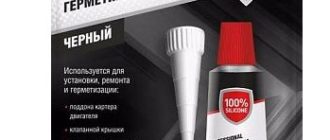 Герметик-прокладка черный FELIX Professional RTV Black, 411040059, 85 гр