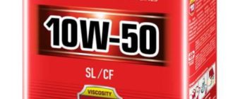 Hi-Gear полусинтетическое 10W-50 4 л