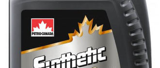 Petro-Canada Europe Synthetic 5W-40 5 л