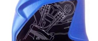 ELF HTX 805 SAE 5W-50 1 л