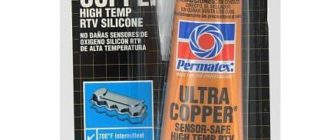 Формирователь прокладок с медью PERMATEX 101BR Ultra Copper RTV, 0,085 кг