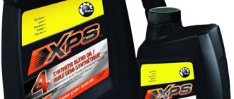 BRP XPS 4-Stroke Synthetic Blend Oil - Summer Grade