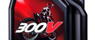 Motul 300V Factory Line Road Racing 5W40 4 л