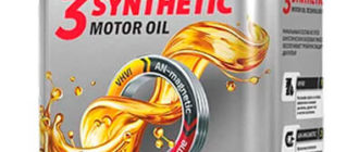 ROLF 3-Synthetic 5W-40 4 л