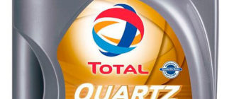 TOTAL Quartz 9000 Energy HKS G-310 5W-30 5 л