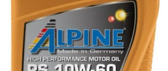 ALPINE RS 10W-60 5 л