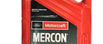 FORD MERCON-V 4,73 л