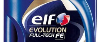 ELF Evolution Full-Tech FE 5W-30 5 л