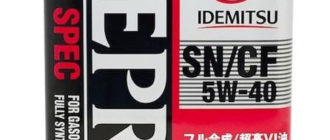 IDEMITSU Zepro Euro Spec 5W-40 4 л