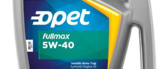 Opet FULLMAX 5W-40 4 л