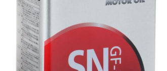 TOYOTA SN 5W-30 4 л