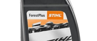 Stihl ForestPlus 1 л