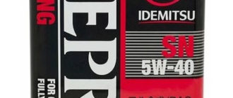 IDEMITSU Zepro Racing 5W-40 синтетическое, 4 л