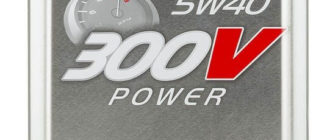 MOTUL 300V Power 5W-40 2 л