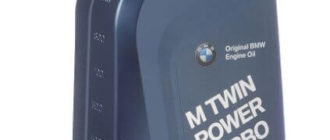 MW M TwinPower Turbo Longlife-01, синтетическое, класс вязкости 0W-40, 1 л