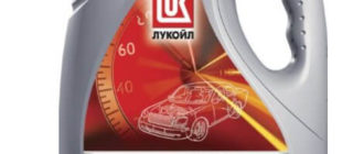 Лукойл Стандарт 10W-40 SF/CC 4 л