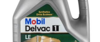 MOBIL Delvac 1 LE 5W-30 4 л